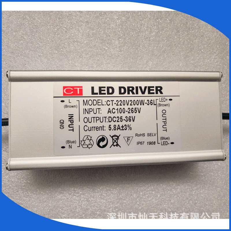 厂家直销200w led恒流驱动电源隔离防水 质保5年节能工业级