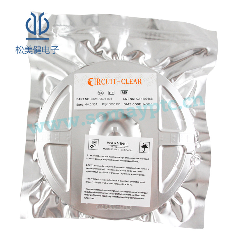 ASMD0603-035 集电通品牌 0603 SMD 贴片 自恢复保险丝