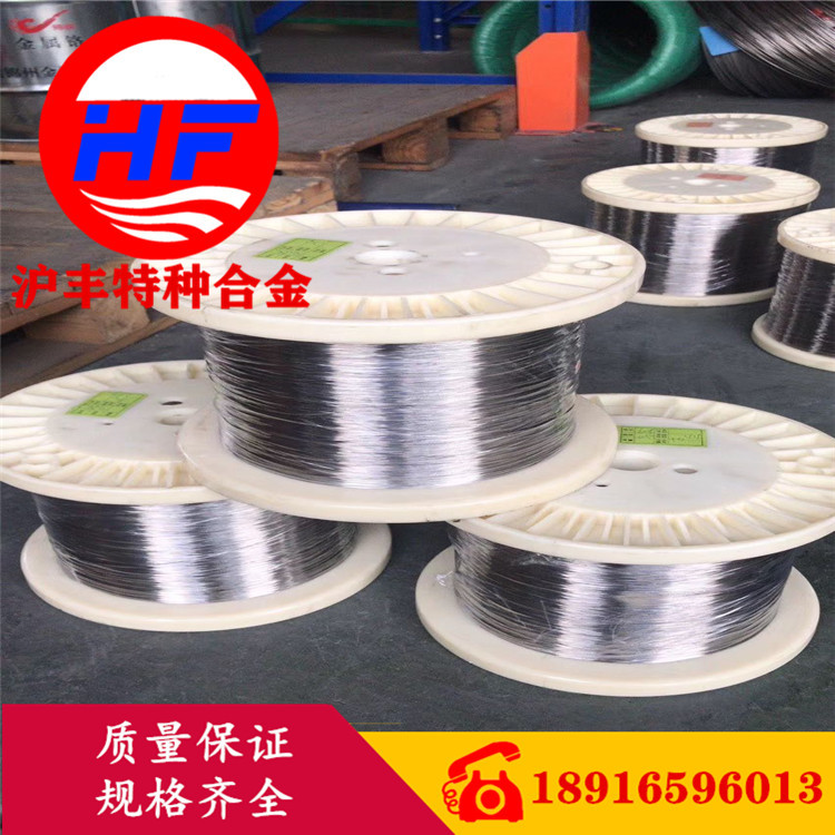 【沪丰特种合金】供应 Cr30Ni70合金丝 Cr30Ni70带 线材