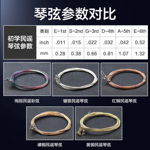 Perseus folk guitar strings wooden guitar strings colorful strings single one string 6 black line phosphor bronze guitar strings