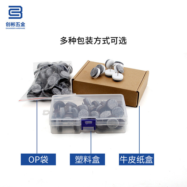 Manufacturers supply plastic felt foot nails furniture tables