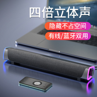 Speakers, laptop, table megaphone, 2020, new collection, bluetooth