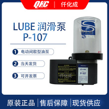 正品日本原装进口LUBE润滑油脂泵P-107住友海天油泵