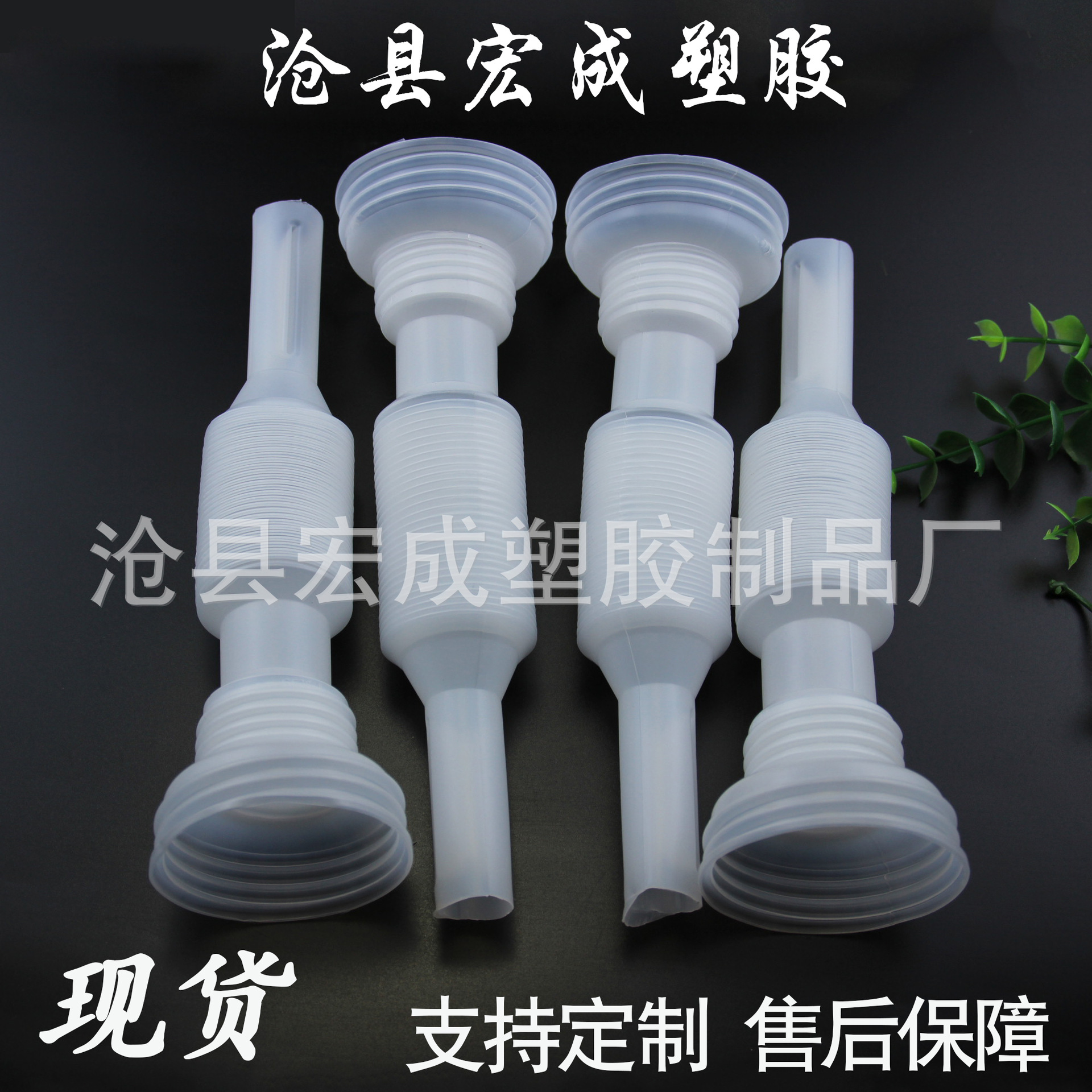 车用尿素导流管 加注管伸缩管 尿素液导流管 尿素液加注管