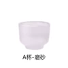 A cup-frosted