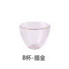 B Cup-Drawing Gold