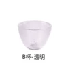 B cup-transparent
