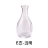 B pot-transparent (matching wood)