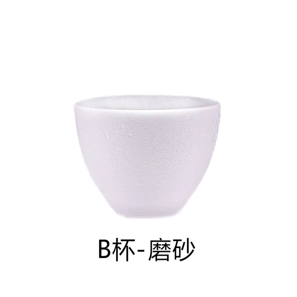 .✷♀♀◎◎✷B cup-frosted✷♀♀◎◎✷