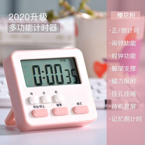Flagship Special Offer Student Time Management Timer Creative Kitchen Reminder Function Clock Alarm Clock Timer