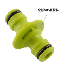 Two-way nipple connection nipple water pipe joint car wash water gun water pipe connection quick repair extension extension cross-border connection