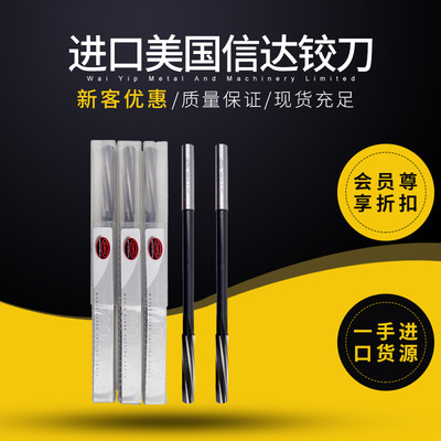 U.S.A Cinda Reamer standard Metric system High-speed steel mould wholesale