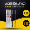 U.S.A Cinda Reamer standard Metric system High-speed steel mould wholesale
