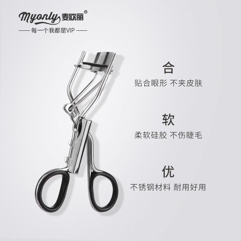 MYONLY natural curling no hace daño a las pestañas de textura suave rizador de pestañas de gran angular
