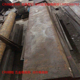 模具钢;结构钢;工具钢