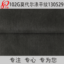 Ī�������ڽ�֯40S*75Dƽ�Ʋ���֯Ī����Ůװ����͸��͸���׷�