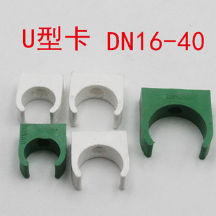 �S��ֱ�N���ſ��ۿ� U�Ϳ� dn16dn20dn25dn32 ppr���