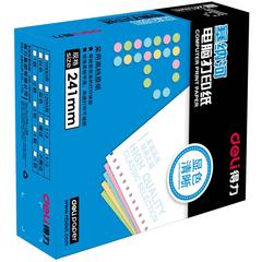 Deli computer dot matrix printing paper one link two links three links four links five links two equal parts three Seine River voucher printing