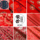 Spot imitation silk brocade satin fabric mahogany furniture cushion fabric cheongsam Hanfu Tang suit decorative fabric