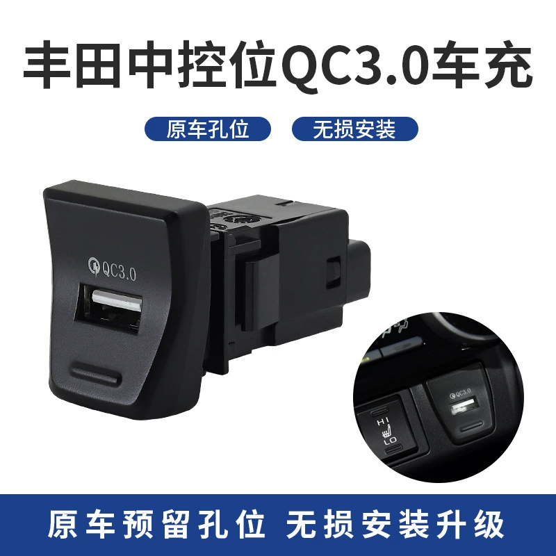 Зарядное устройство USB-C для автомобиля QC3.0 двойная быстрая зарядка для Toyota RAV4 20‑серии центральный блок управления
