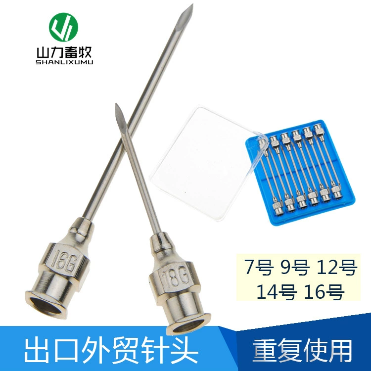 Иглы из нержавеющей стали для внешней торговли № 7, № 9, № 14, № 12, полные спецификации, ветеринарные инъекционные иглы № 16 из нержавеющей стали