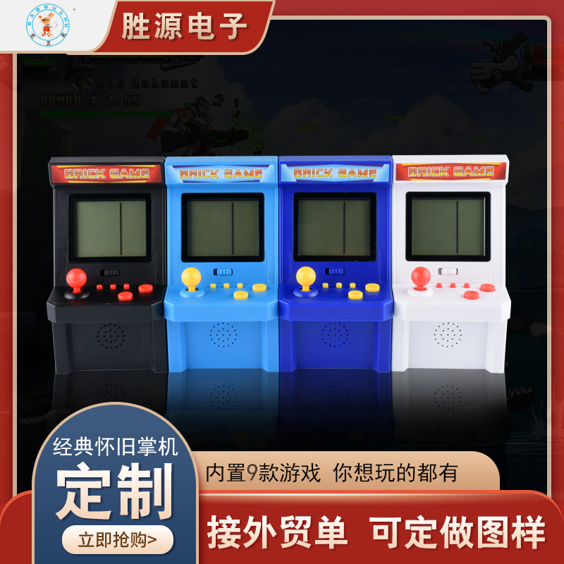 2025 Popular Mini Arcade Classic Internet Celebrity Kidsren's Nostalgic Handheld Tetris Game Console