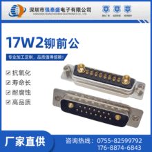 Dsub,����������������/17W2��/�T���B����
