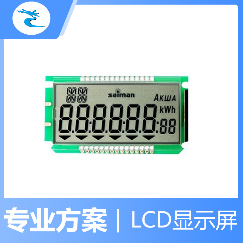 LCD液晶显示屏 TFT显示屏 LCM液晶显示模组