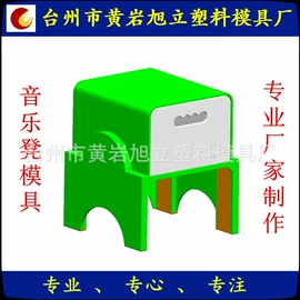 塑料模;模具设备;注塑加工