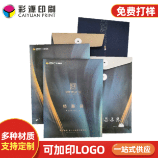 Kraft paper a4a5 file bag file bag briefcase file bag