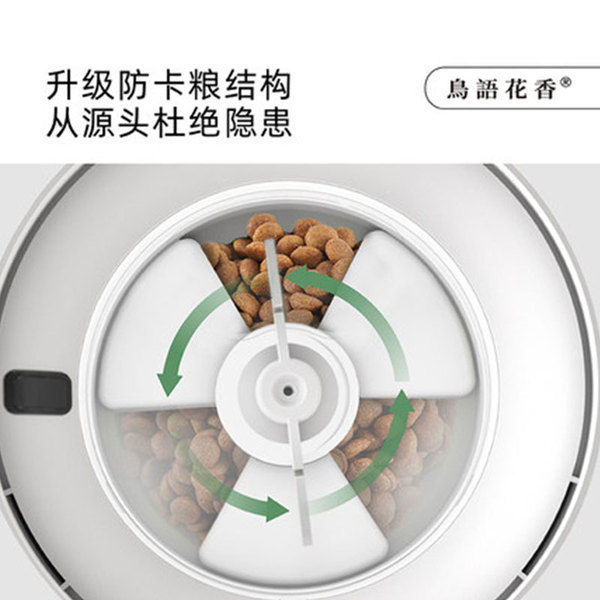 Pet intelligent feeder cat automatic feeder small dog and dog feeder…
