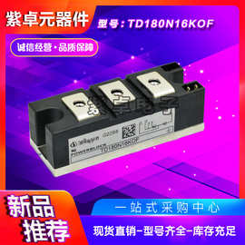 可控硅功率模块TD180N12KOF TD180N14KOF TD180N16KOF