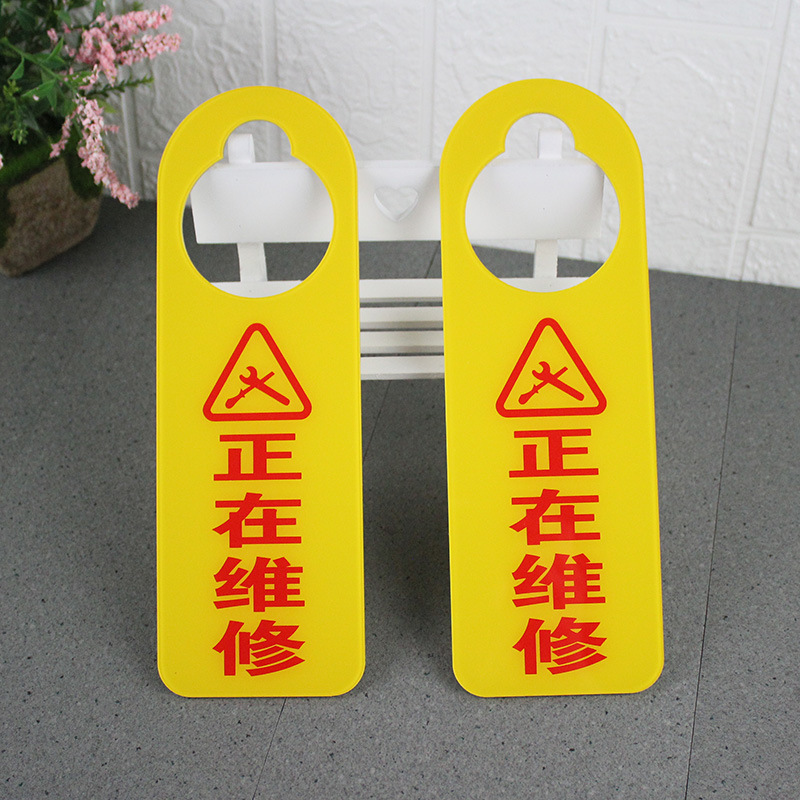 Work in Progress tag to be repaired forbidden closing listing equipment maintenance do not operate equipment status card