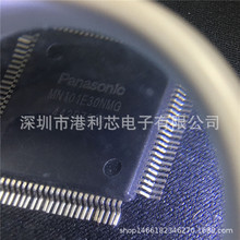 MN101E30NMG ȫ���ֻ��䵥MN103SE4KEG  MN103SDOQGN MN103S97NCC