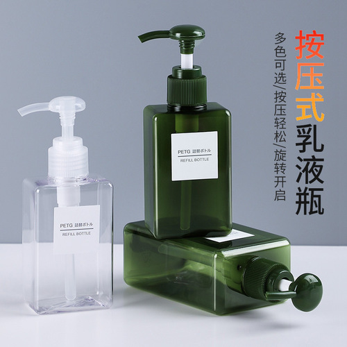 分装瓶旅行洗手液沐浴露洗发水便携创意小空瓶大容量按压瓶乳液器