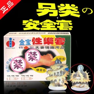 �����Ԙ���2ֻ�b�����X�����X�����X�p���X��Ȥ��Ʒ��������Ȥ��