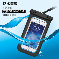 Factory Direct Sale Waterproof PVC Mobile Phone Bag IPX8 Diving and Rafting Waterproof Phone Bag Waterproof Case Wholesale