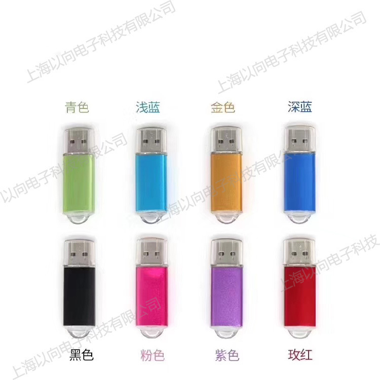 Factory wholesale plug cap U disk production printing laser engraving LOGO pattern gift U disk