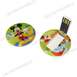 厂家定圆形信用卡片U盘制做印刷彩色图片LOGO展会礼品U盘