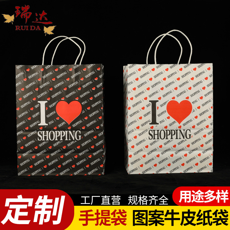 加厚牛皮纸手提袋定制烘焙外卖奶茶打包袋服装礼品包装袋子印logo