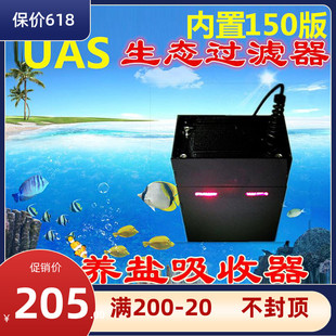 ����ʽUAS  ATS �~�����B�^�V�� ������г�no3po4�I�B�}����