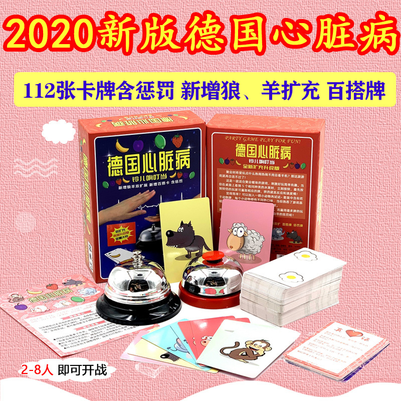 Board Game Card Game German Heart Card Game Deluxe Edition Fruit Game with Punishment Expansion Big Bell Party Game Card