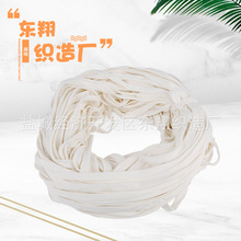 厂家供应 扁绳 绳带绳子类 扁绳 规格多样  编织连衣帽绳