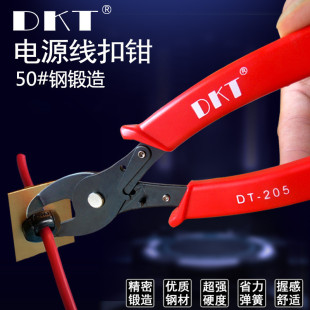 ��Ӿ��Ŀ۾��Q����Q�����Q�Դ���Q�۾��QDKT-DT-205늾����Q