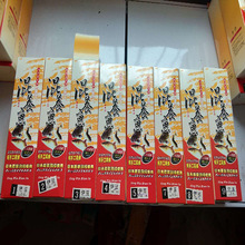 ��������������ԭ�z�����p�h�Ӿ��h�е����帶�b�O�����l