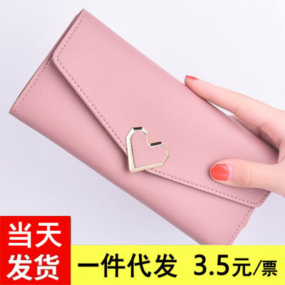 [Special Promotion] New Women's Wallet Long Heart Shape 70% off Personalized Coin Purse Fashion Small Fresh Soft Wallet