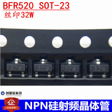 NPN����Ƶ����� BFR520 SOT-23 ˿ӡ32W ��Ƶ�� ȫ�¹���