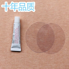 其他充气玩具;复合型胶粘剂;婴儿游泳池