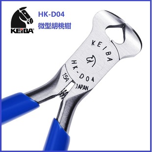 KEIBA�ձ�ԭ�b��Ʒ�R�ƹ���HA-D04���^���Q HK-D04΢���Q