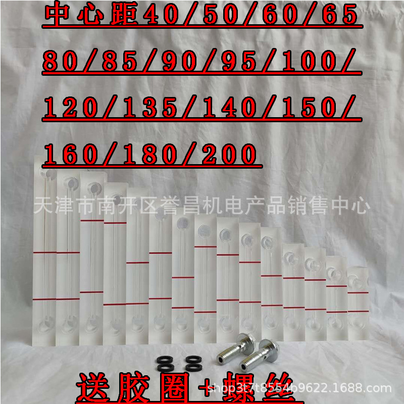 开山复盛螺杆空压机油镜观油孔透明油标油位镜油尺油视镜